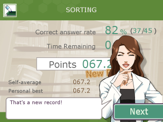Illustration for article titled Dr. Kawashima Brings Brain Training To PC